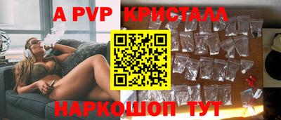 соль курить ск Аргун