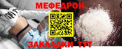 соль курить ск Аргун
