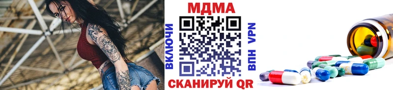 нарко площадка формула kraken Дюртюли MDMA VHQ
