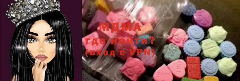 МДМА VHQ  Дюртюли 