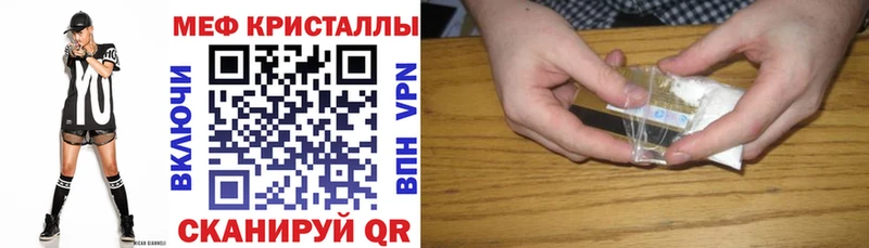 Меф кристаллы  Дюртюли 
