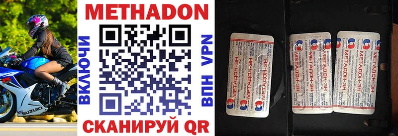 mega как войти  Дюртюли  Метадон methadone 
