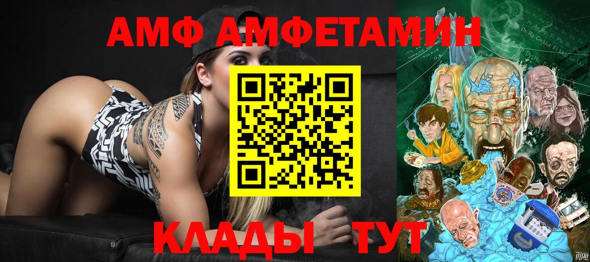 Метамфетамин мет  Метамфетамин мет  Вход с VPN  Первитин  Дюртюли 