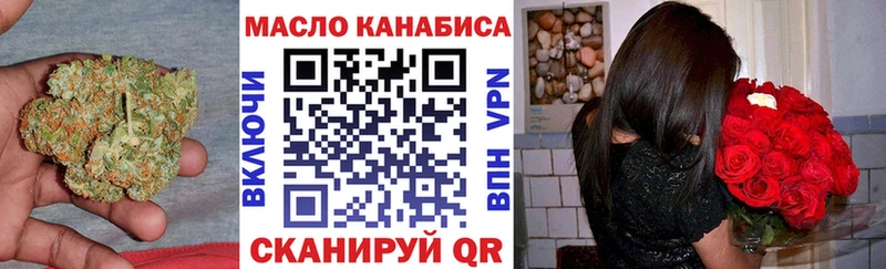 Дистиллят ТГК THC oil  где можно купить наркотик  Дюртюли 