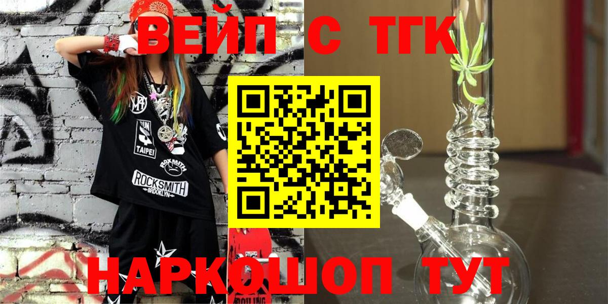 Дистиллят ТГК Wax  Вход с VPN  Дистиллят ТГК гашишное масло  Дюртюли 