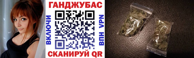 Конопля конопля  Дюртюли 