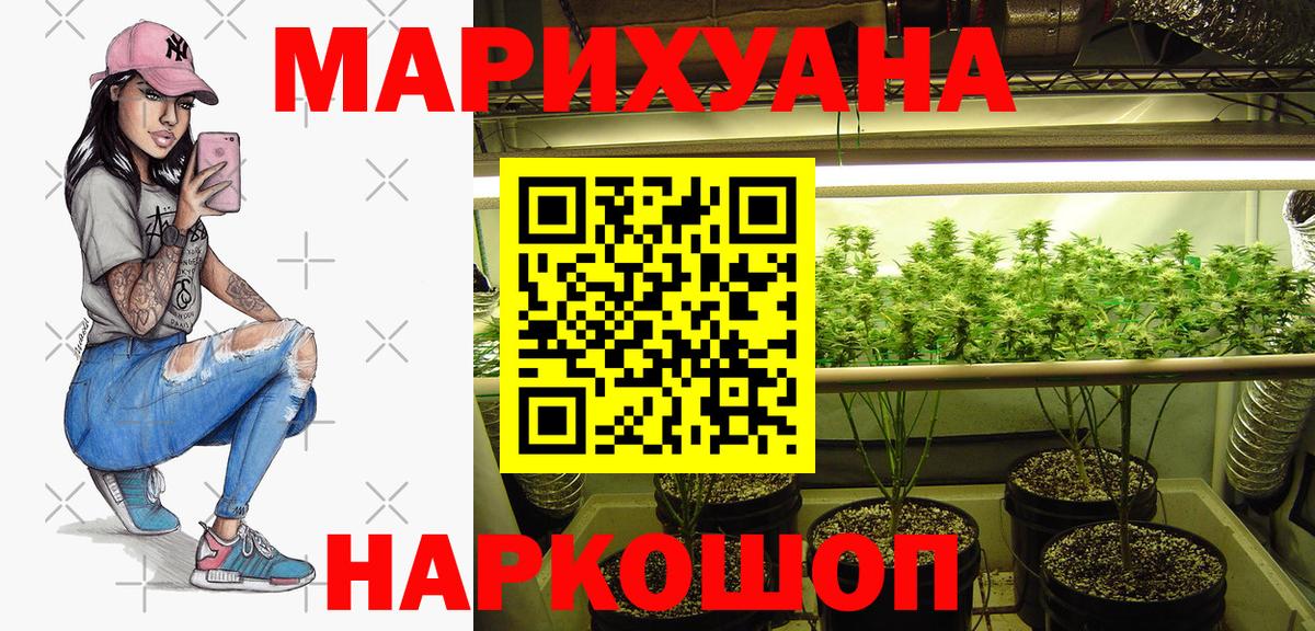 Каннабис тримм Дюртюли